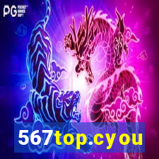 567top.cyou