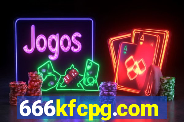 666kfcpg.com