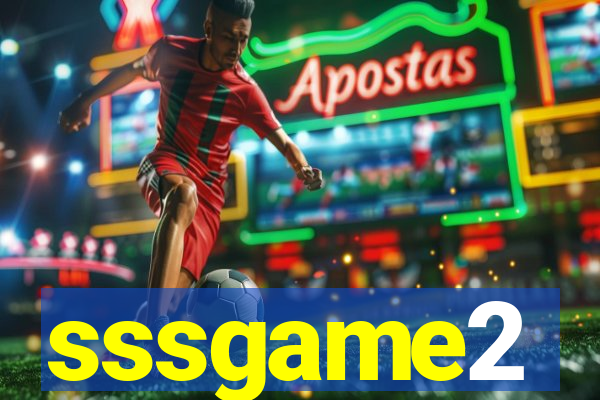 sssgame2